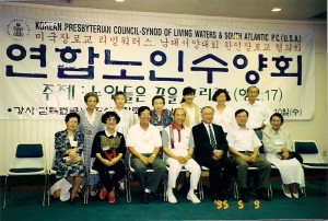 Korean Presbyterian Church of Miami photograph